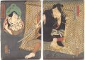 Kabuki Play: Hanakawado Wakai ......