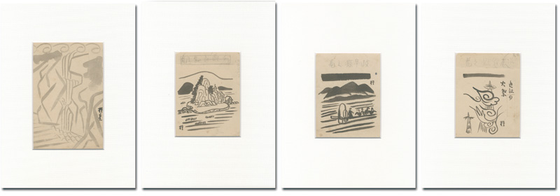 Koide Narashige “Drawings”