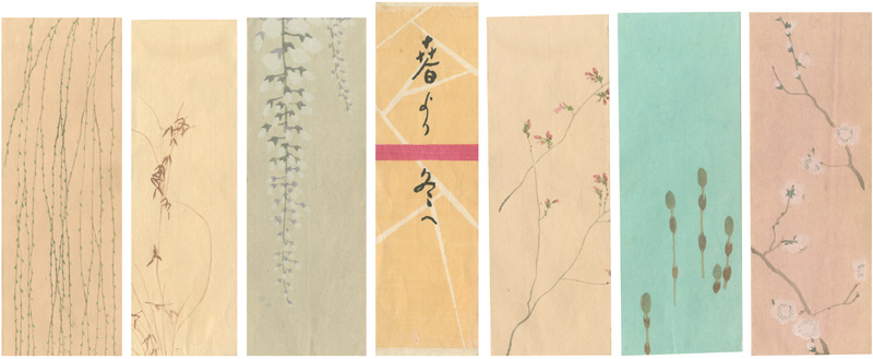 小村雪岱「封筒」