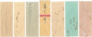 小村雪岱「封筒」