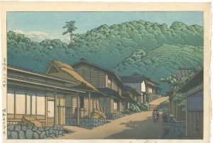東海道 うつ乃や