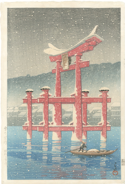 川瀬巴水「雪の宮島」