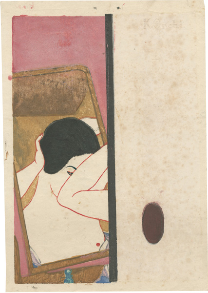 Onchi Koshiro “Mirror”