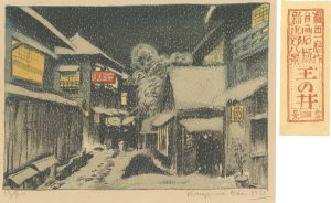 Oda Kazuma / New Eight Views around Tokyo / Snowscape of Tamanoi