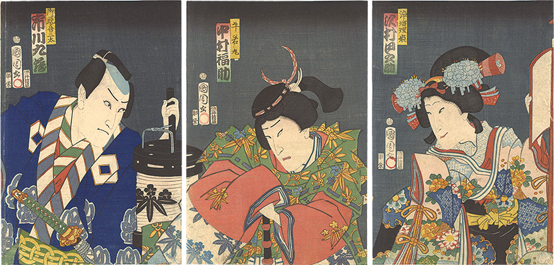 国周「魁駒松梅桜曙幑」
