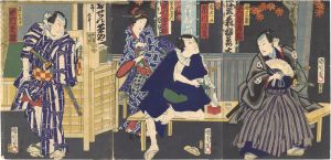 怪談月笠森