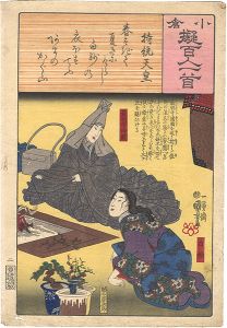 Kuniyoshi / Ogura Imitations of One Hundred Poems by One Hundred Poets / Poem by Jito Tenno: Shiratae and Saimyo-ji Tokiyori [小倉擬百人一首　持統天皇]