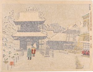 小泉癸巳男「昭和東京風景版画百図絵頒布画　第二十三景　雪の泉岳寺」