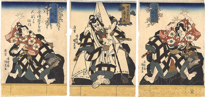 Kunisada I “Joruri: Sugawara Denju Tenarai Kagami”