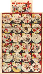 Newly Published Board Game of the Great Victory at the Sino-Japanese War