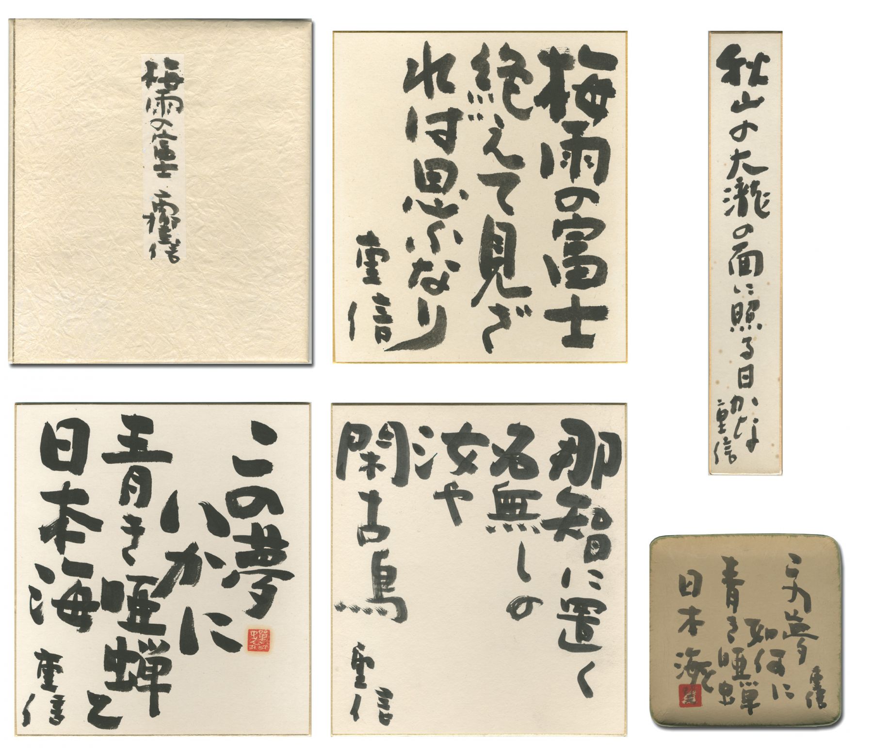 Takayanagi Shigenobu (Jushin) “Shikishi, Tanzaku and Paper Plate”