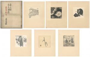 <strong>Fujimori Shizuo, Suwa Kanenori, Henmi takashi, Maekawa Senpan, Fukazawa Sakuichi, Onchi Koshiro</strong><br>Popular Edition of Spring, Sum......