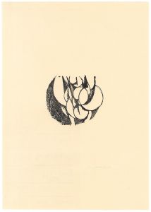 Onchi Koshiro / Onchi Koshiro woodblock prints：Lyrical
