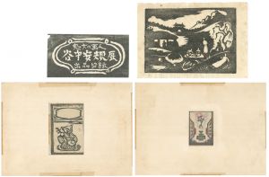 Taninaka Yasunori / Night at Korea / Shamisen Cat / Roller / Title Paper for Catalog