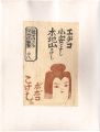 Prints of Folk Customs / Volum......