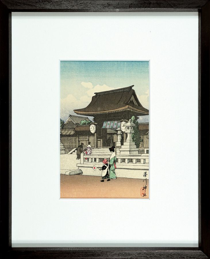 川瀬巴水「湊川神社」