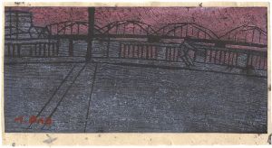 Ono Tadashige / On a Bridge