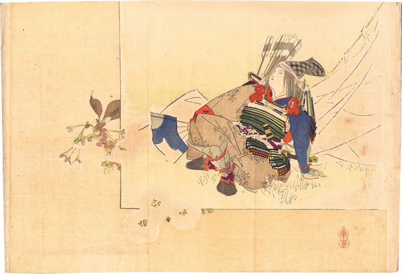 Kajita Hanko “Kuchi-e Print”