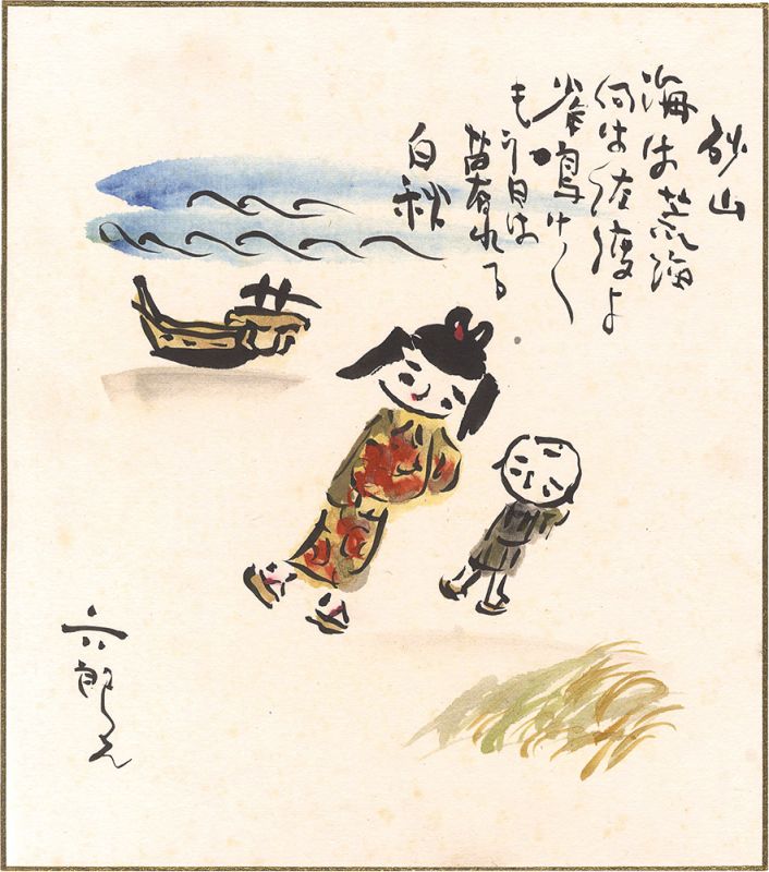 Taniuchi Rokuro “Shikishi Paper Board”