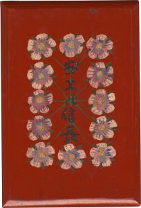Kawakami Sumio / Azuchi no Nobunaga