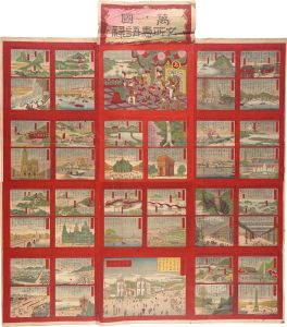 Board Game of Famous Places around the World