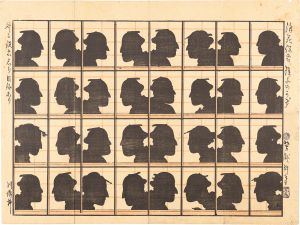 浪花役者障子のかげ