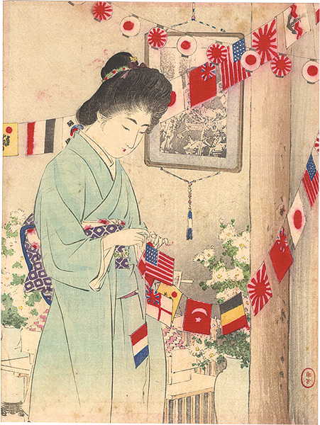 水野年方「木版口絵」