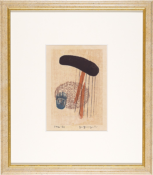 山口源「作品」
