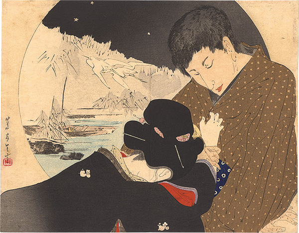 Mishima Shoso “Kuchi-e Print”