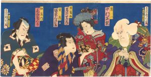 国周「鷲渕山鬼岩物語」
