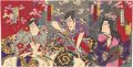 Kabuki Play: Hashi-kuyo Bonji ......