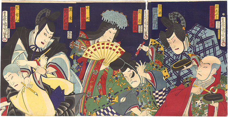 国周「六歌仙狂画墨塗」