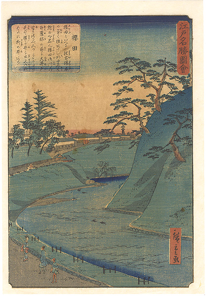広重二代「江戸名勝図会　桜田」