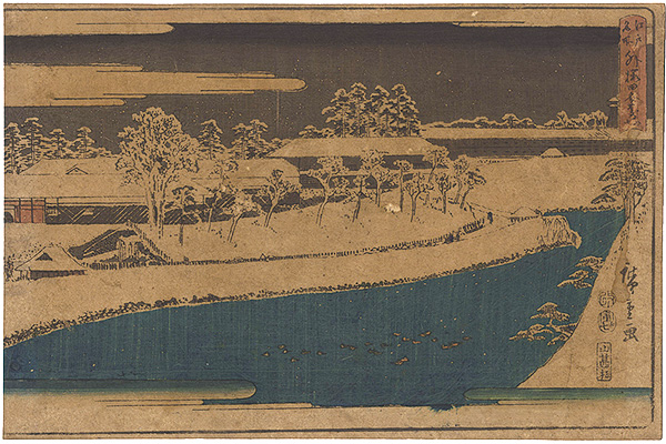 Hiroshige I “Famous Places in Edo / Benkei Moat outside Sakurada”