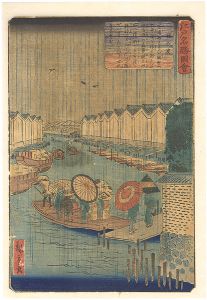 広重二代「江戸名勝図会　鎧の渡」