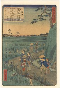 広重二代「江戸名勝図会　堀切」