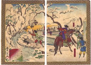 豊宣「新撰太閤記」