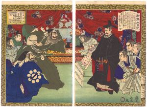 新撰太閤記　三法師丸