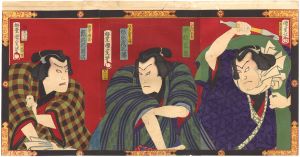 Kunimasa IV / Kabuki Play: Iro Meisho Nozoki Karakuri [関東名物男達鑑]
