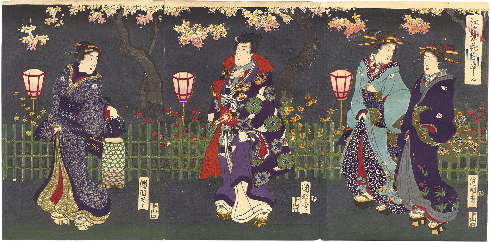 Kuniaki “Magic Lantern Slides of Flowers in Edo Purple”