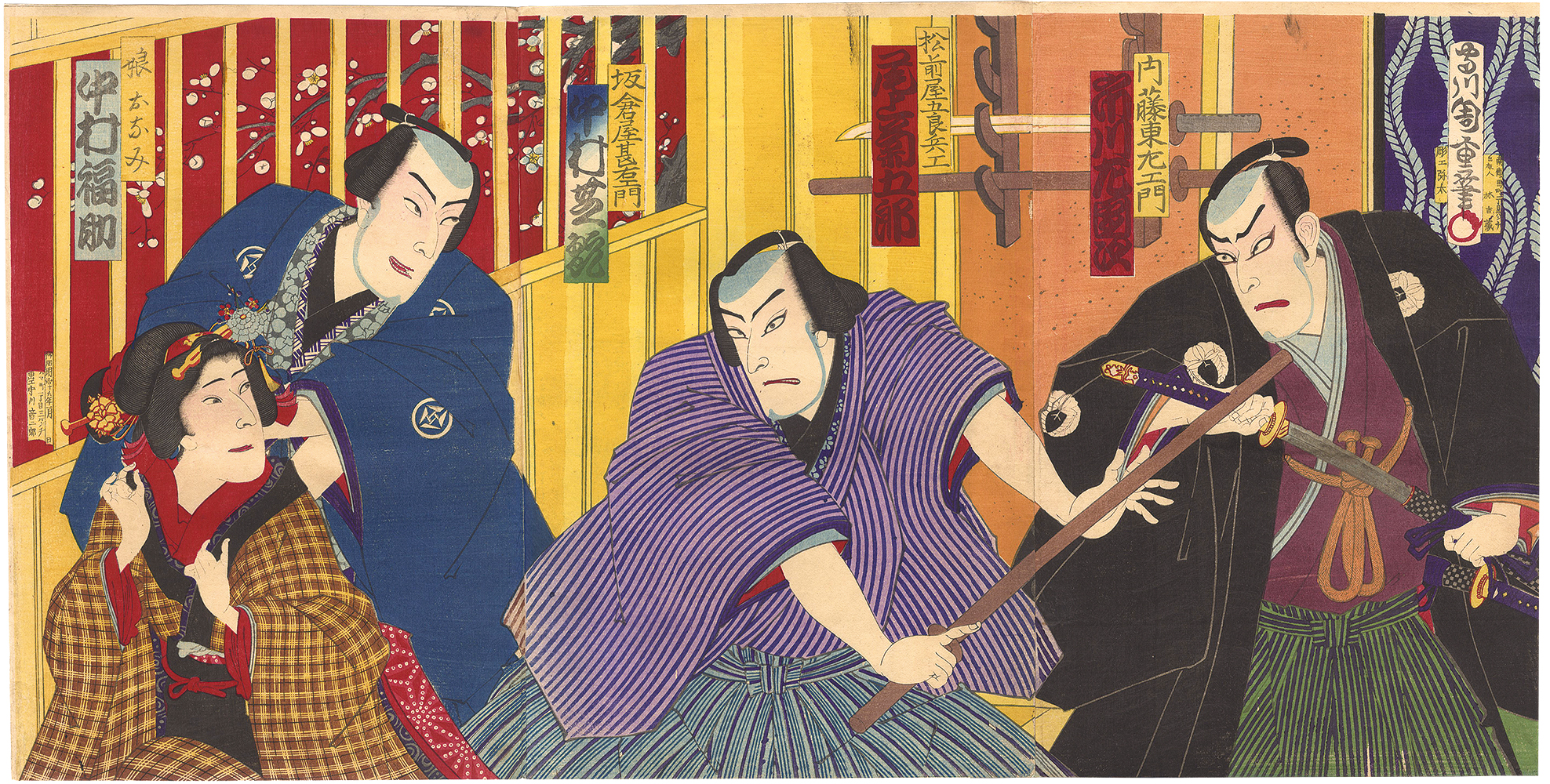 周重「芽出柳翠松前」