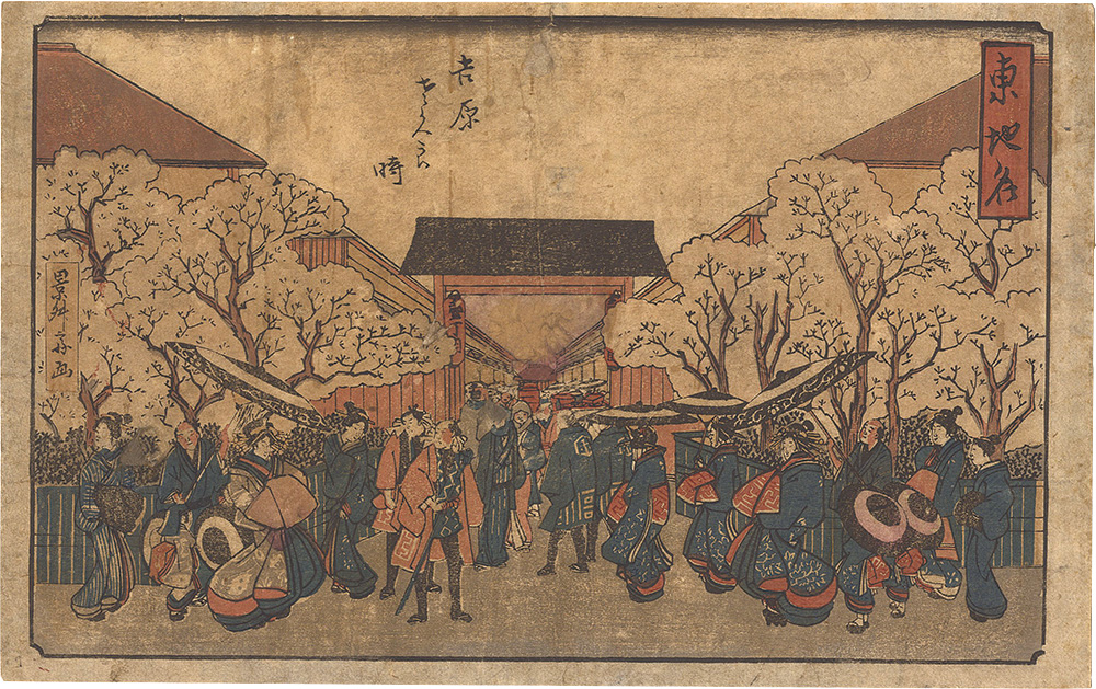 Ikkei “Place-names of the East / Yoshiwara”