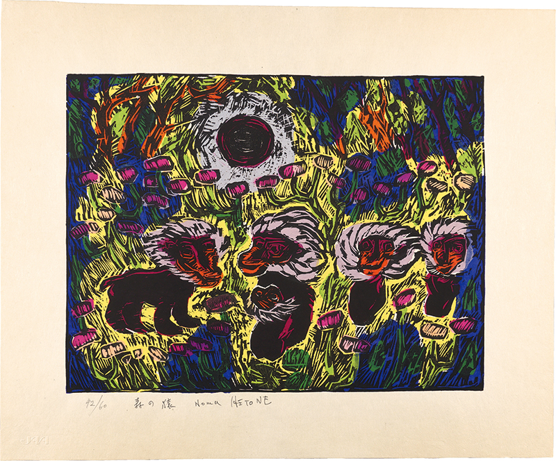 Noma Hitone “Monkeys in the Forest”