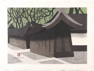 斎藤清「龍安寺　京都」
