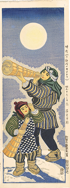 Katsuhira Tokushi “Takeuchi (Kamakura in Rokugomachi)”