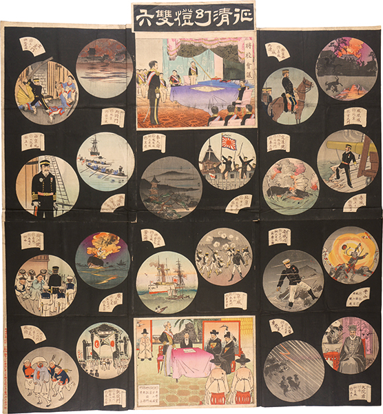 Kiyochika “Board Game of the Invasion of China”