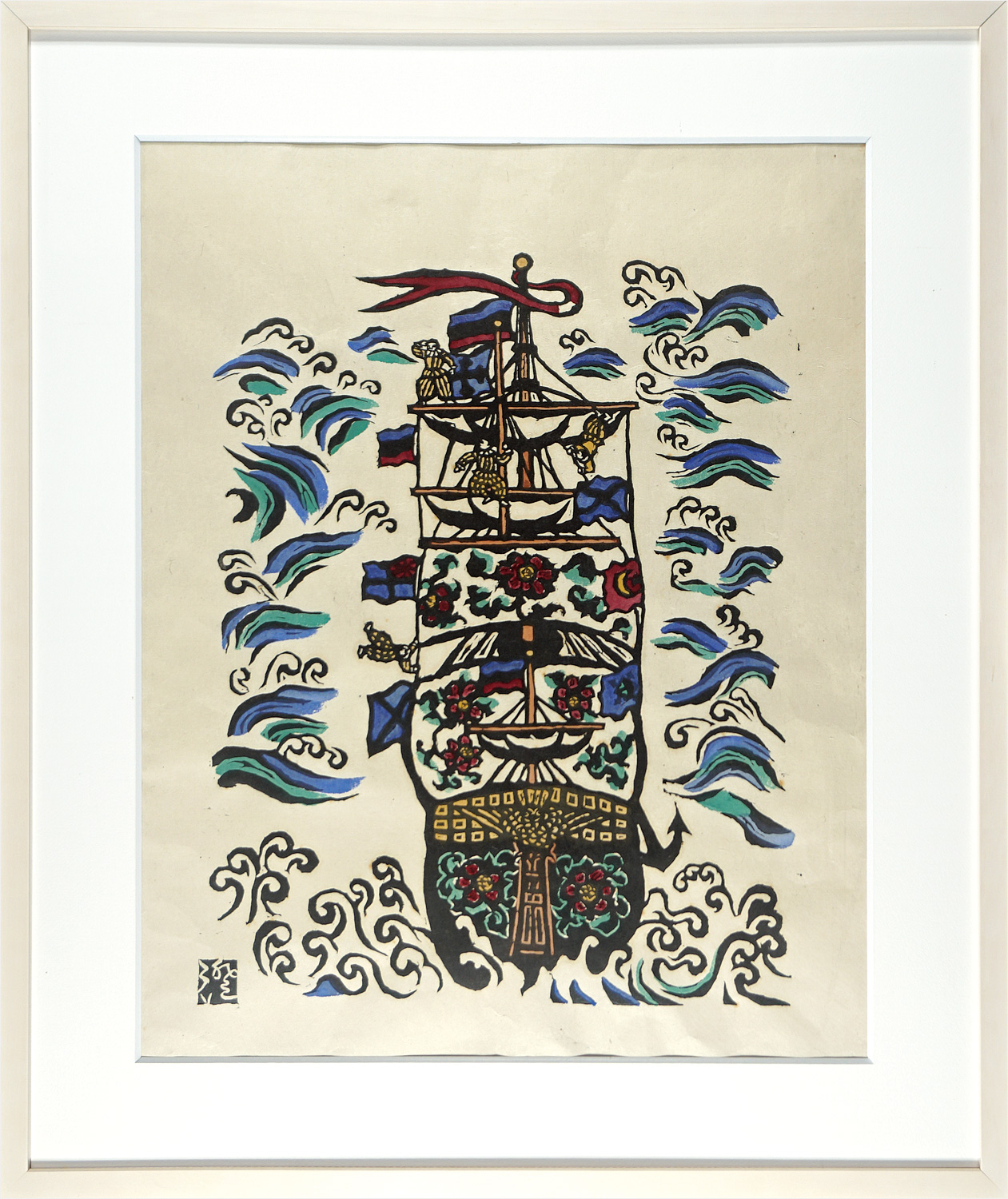 Kawakami Sumio “Ship of the Southern Barbarians”