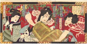 Kunichika / Kabuki Play: Negai no Ito Tanabata Matsuri [顔紅葉三津組盃]