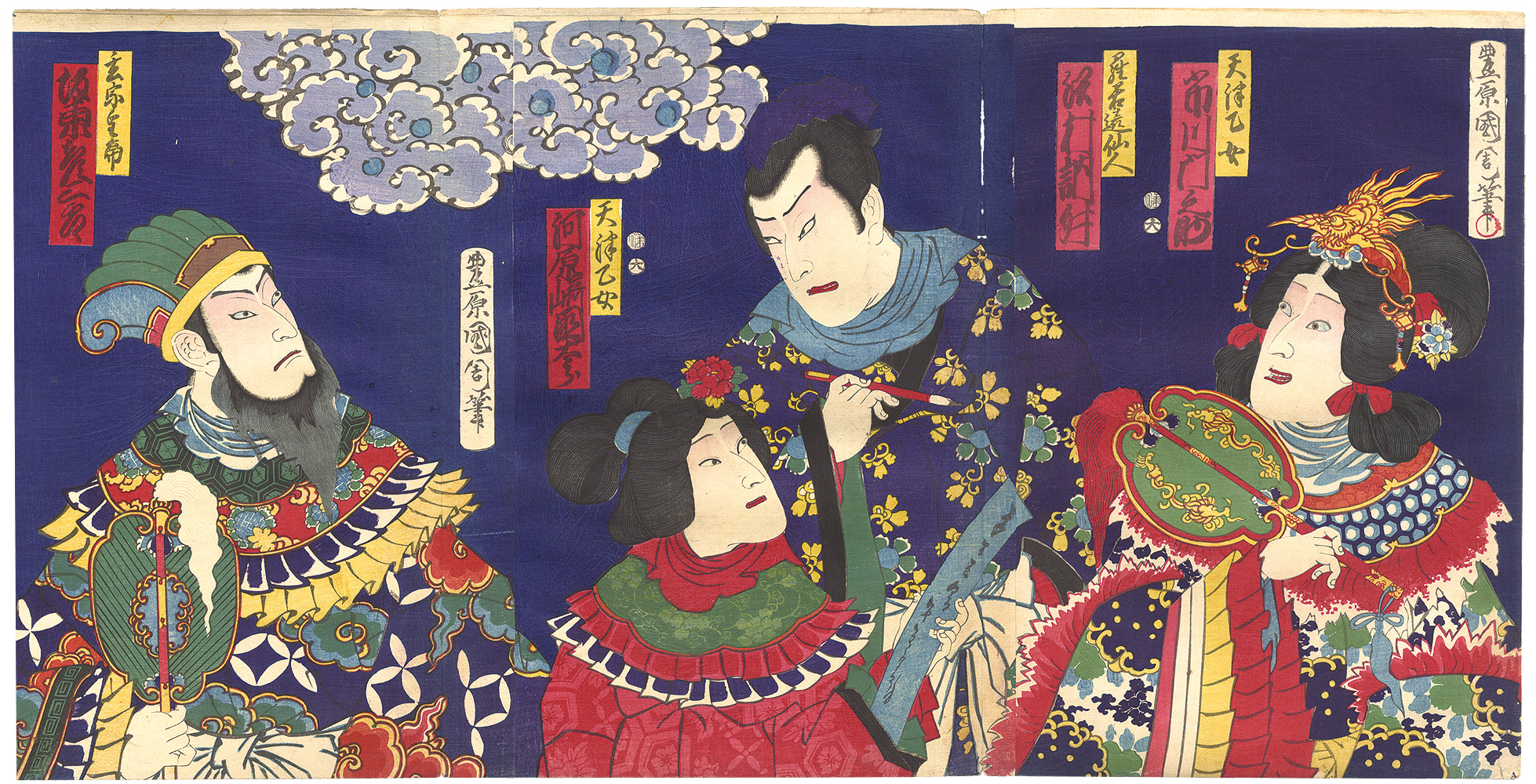 国周「芝居絵」