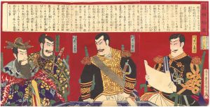 国周「雞林始末」